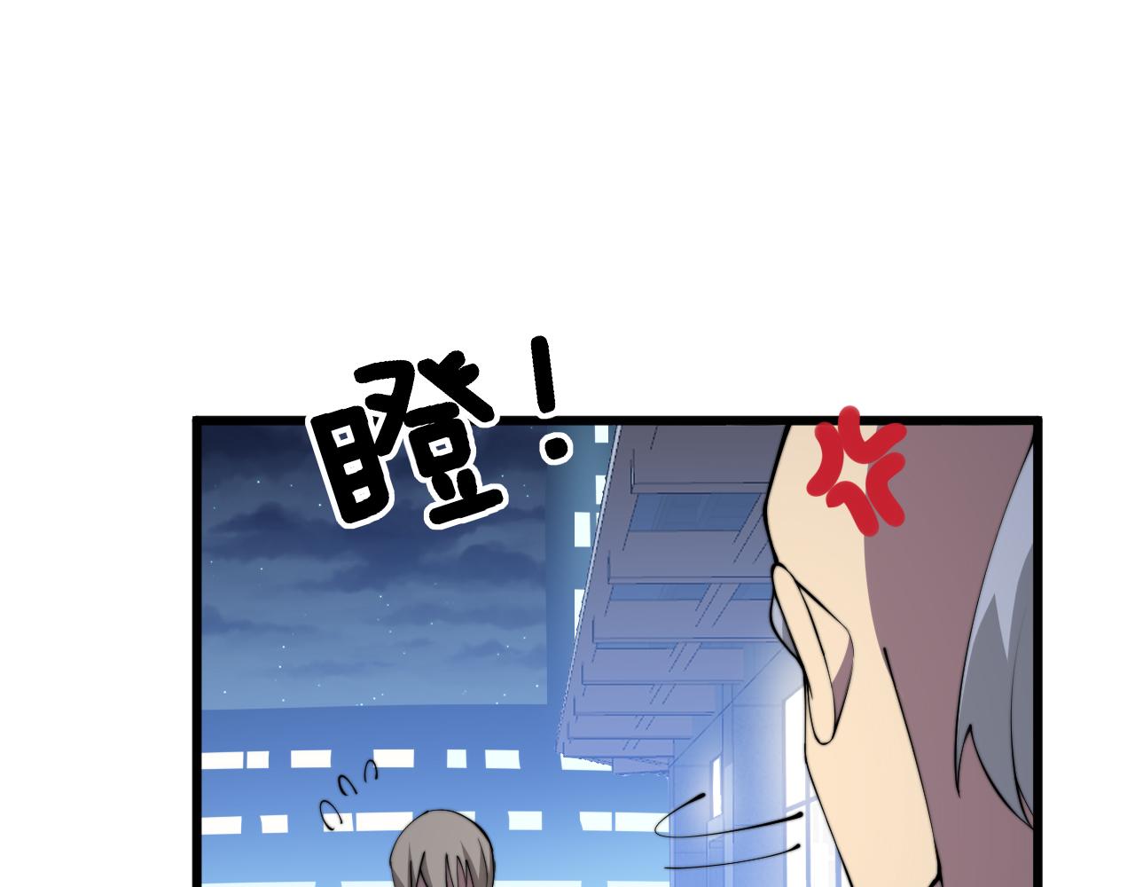 第338话 弹针法101
