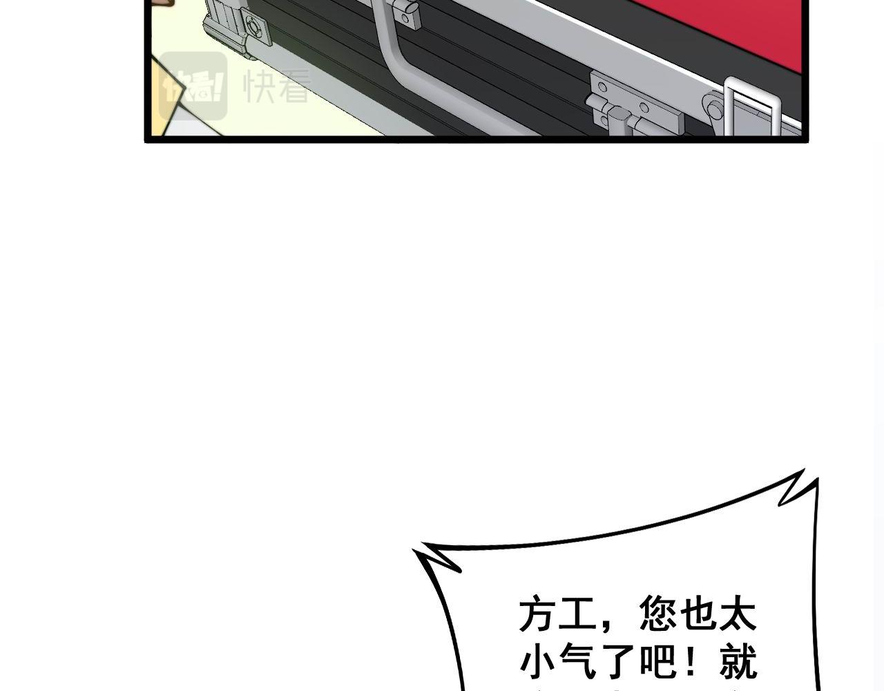 第317话 淬炼之法48