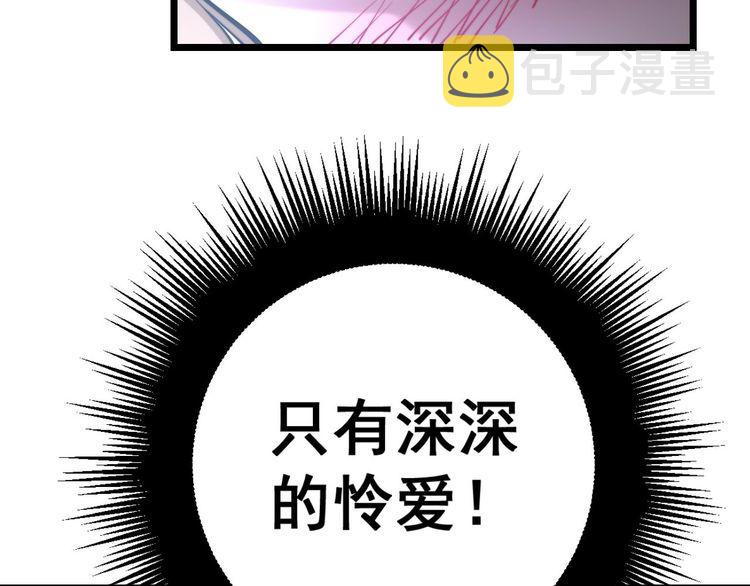 第240话 熟练的胖子39