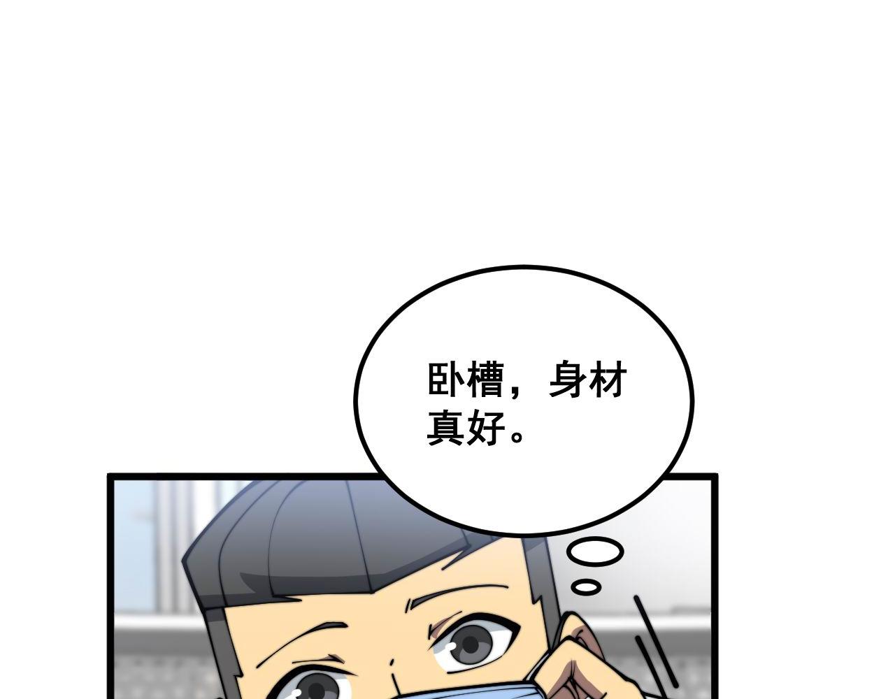 第373话 深陷疯癫71
