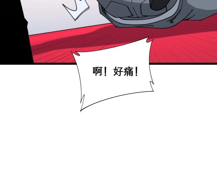 第196话 扼杀萌芽43