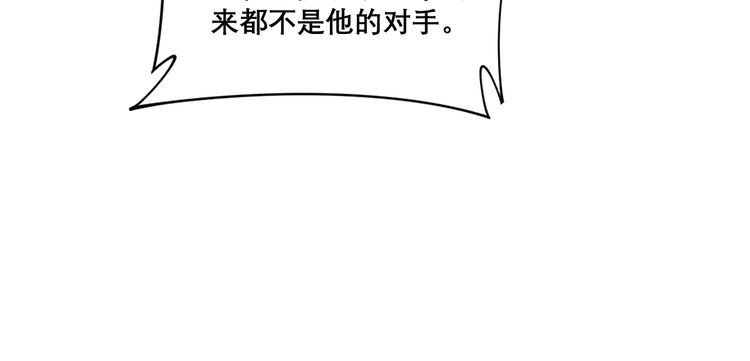 第195话 牛皮匠13