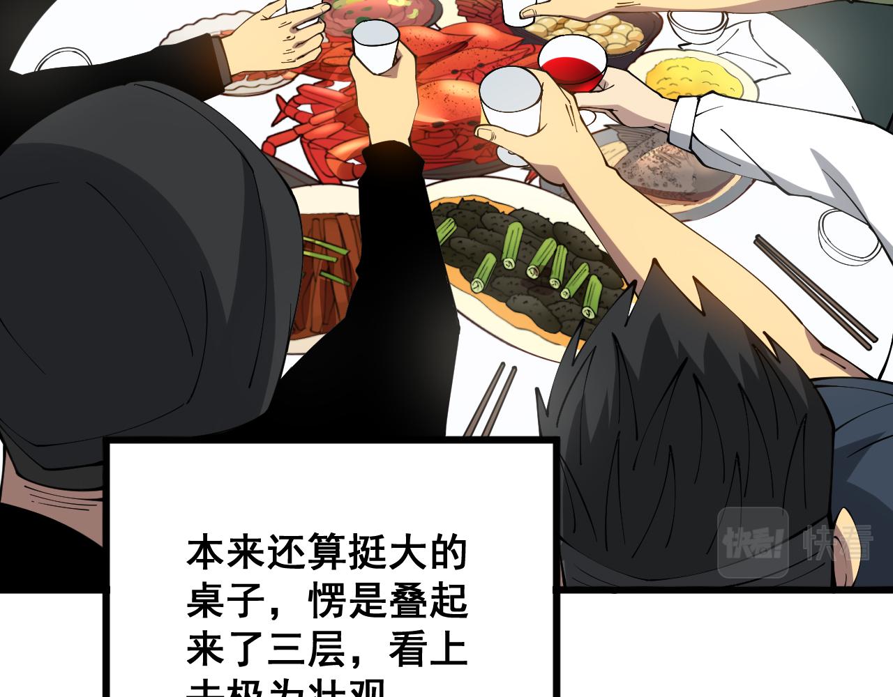 第321话 大显神通141