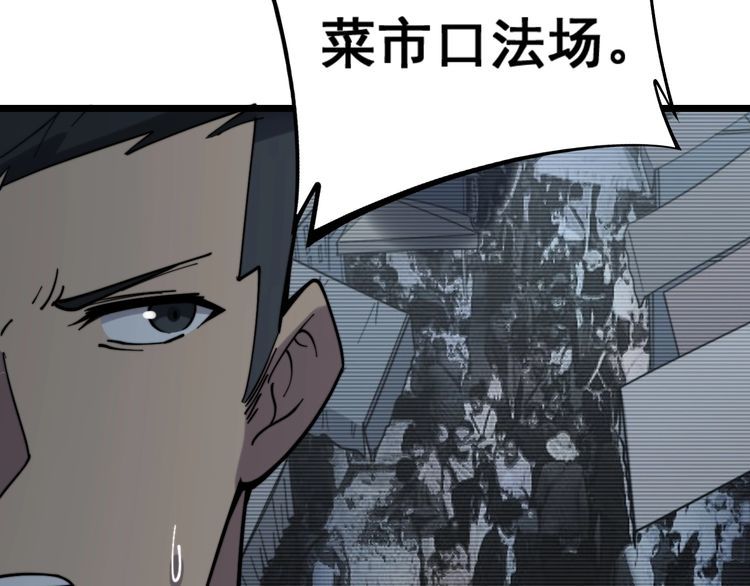 第221话 不祥之地129