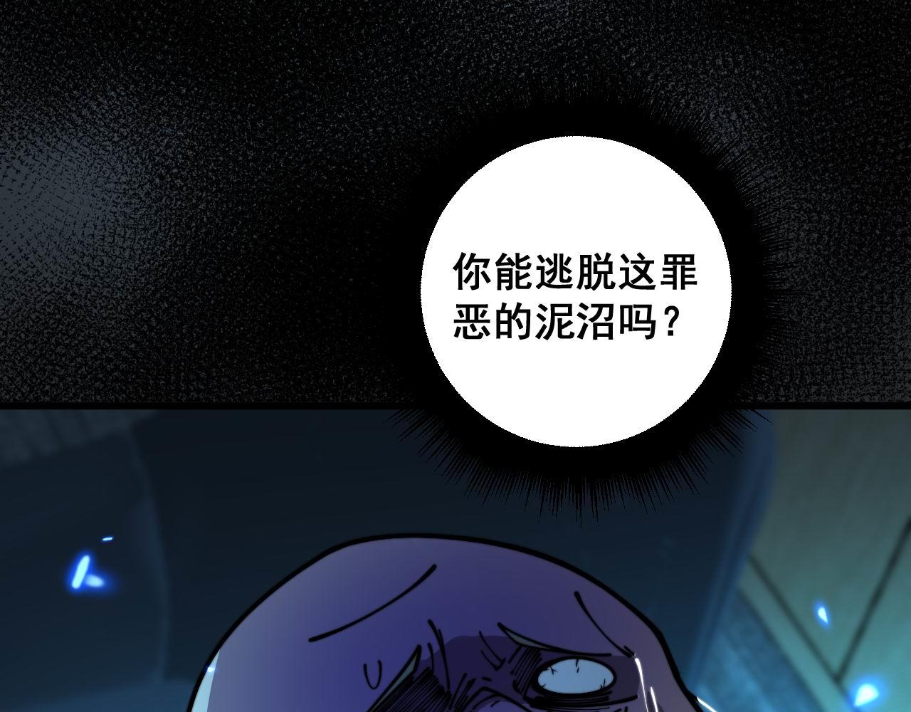 第372话 因果报应155