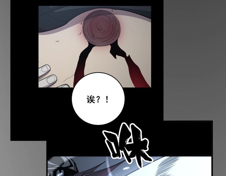 第133话 破铜烂铁146