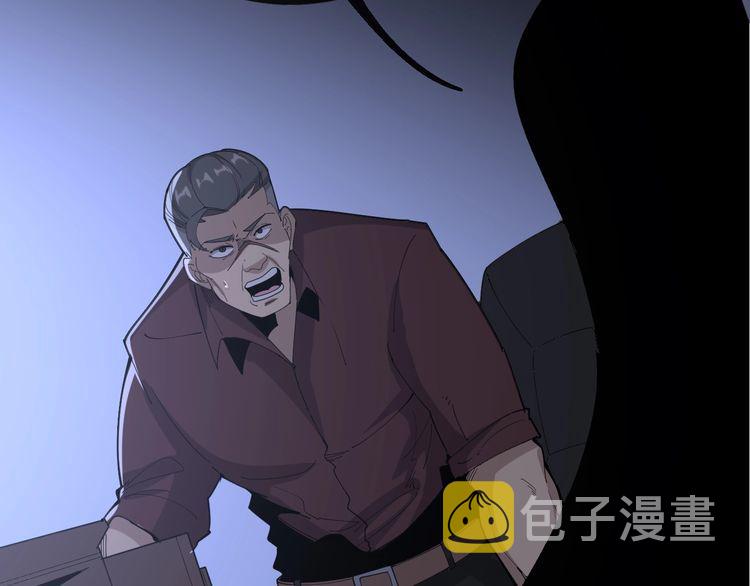 第110话 吸血鬼伯爵48