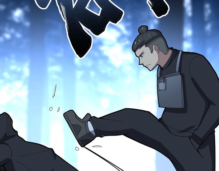 第83话 胖爷一百零八式45