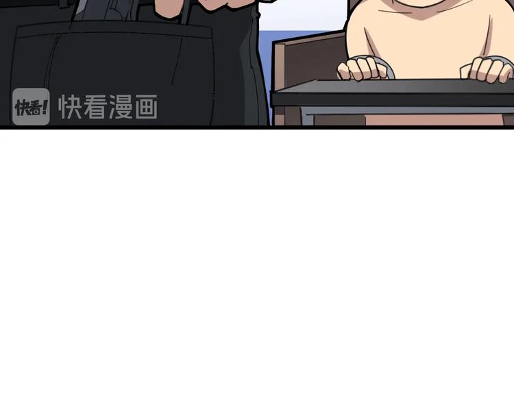 第76话 迷烟缭绕！112