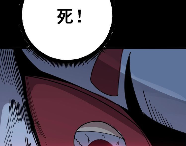 第82话 我是兵王孙大为87