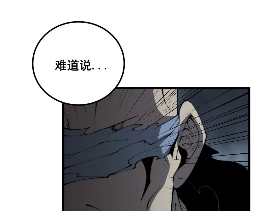 第422话 门主46