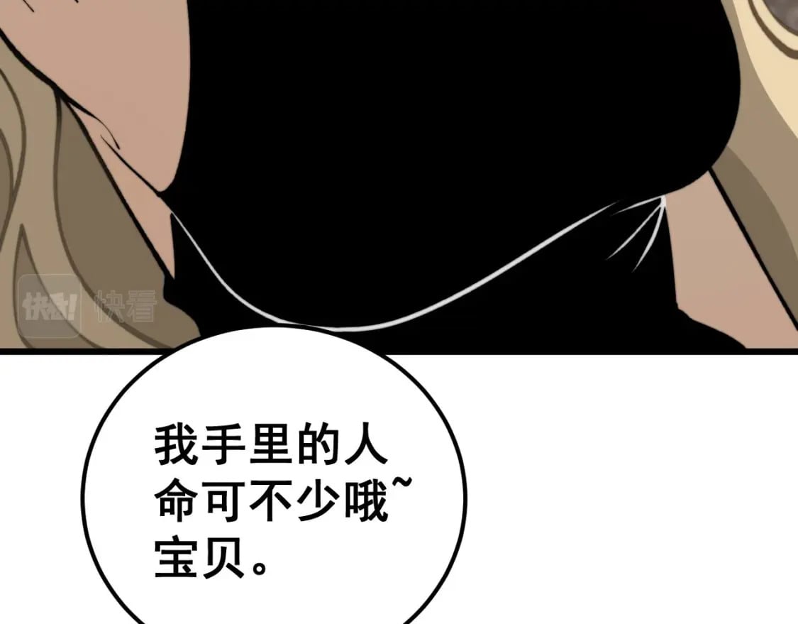 第438话 冤家路窄81