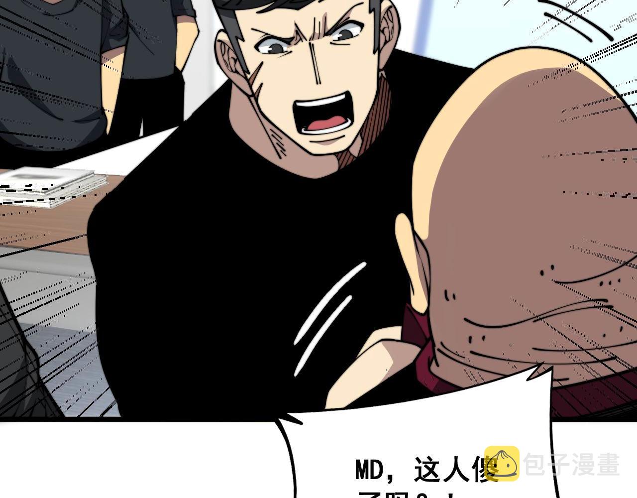 第373话 深陷疯癫27