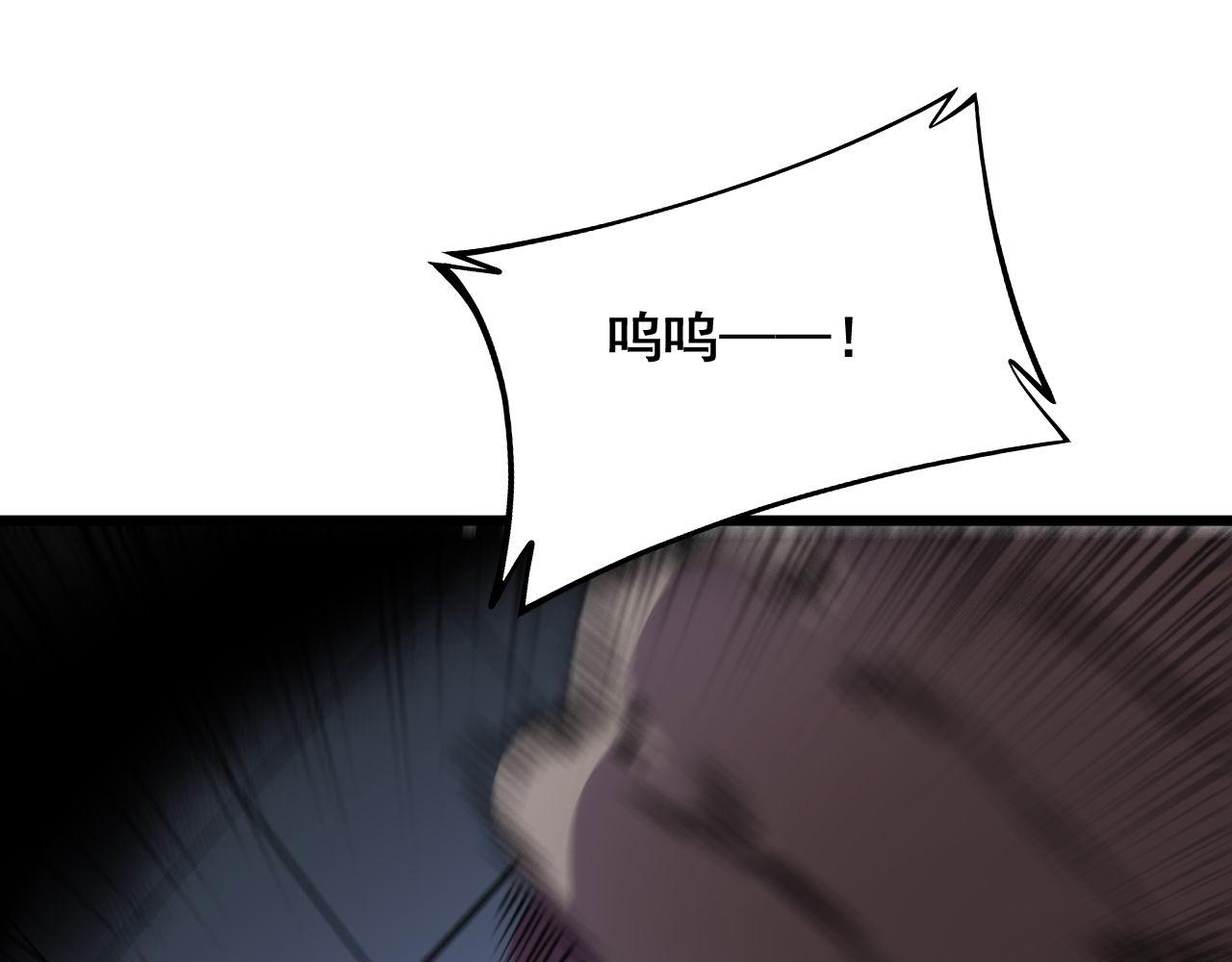 第347话 血债血还12