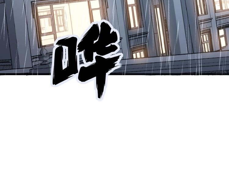 第162话 人蛊挑衅111