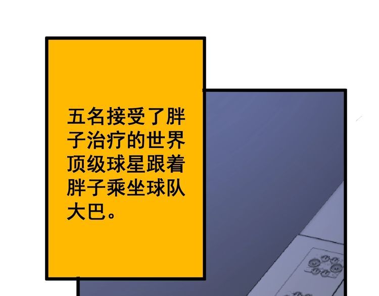 第110话 吸血鬼伯爵89