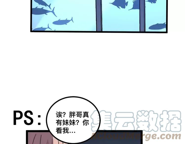 第253话 管闲事140