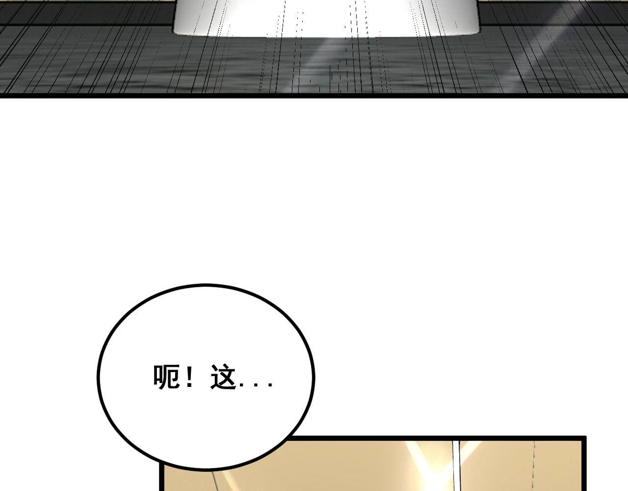 第337话 大妈的病12