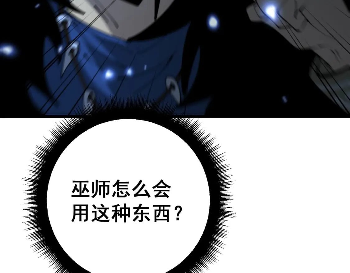 第428话 万里高空138