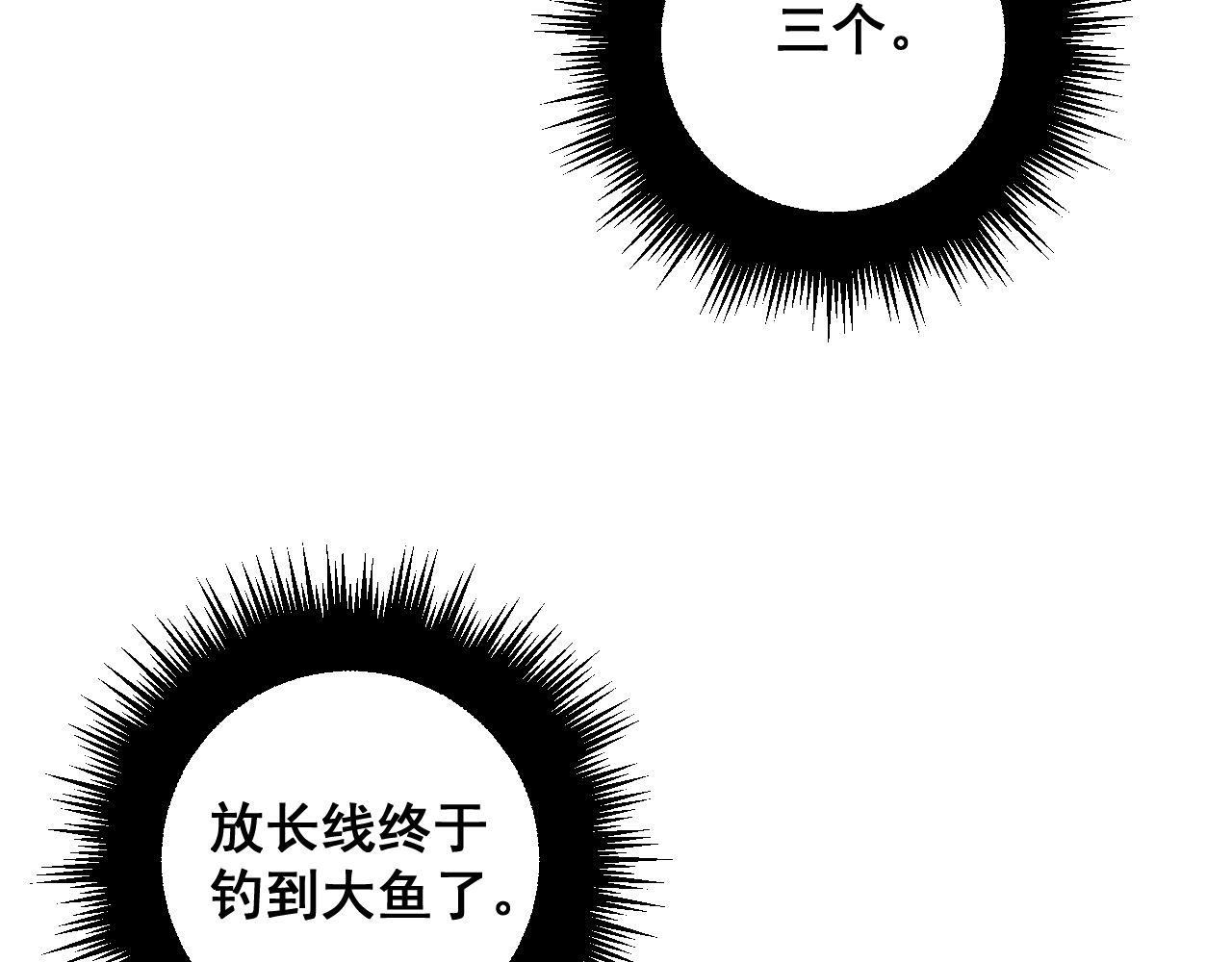 第352话 五窍72