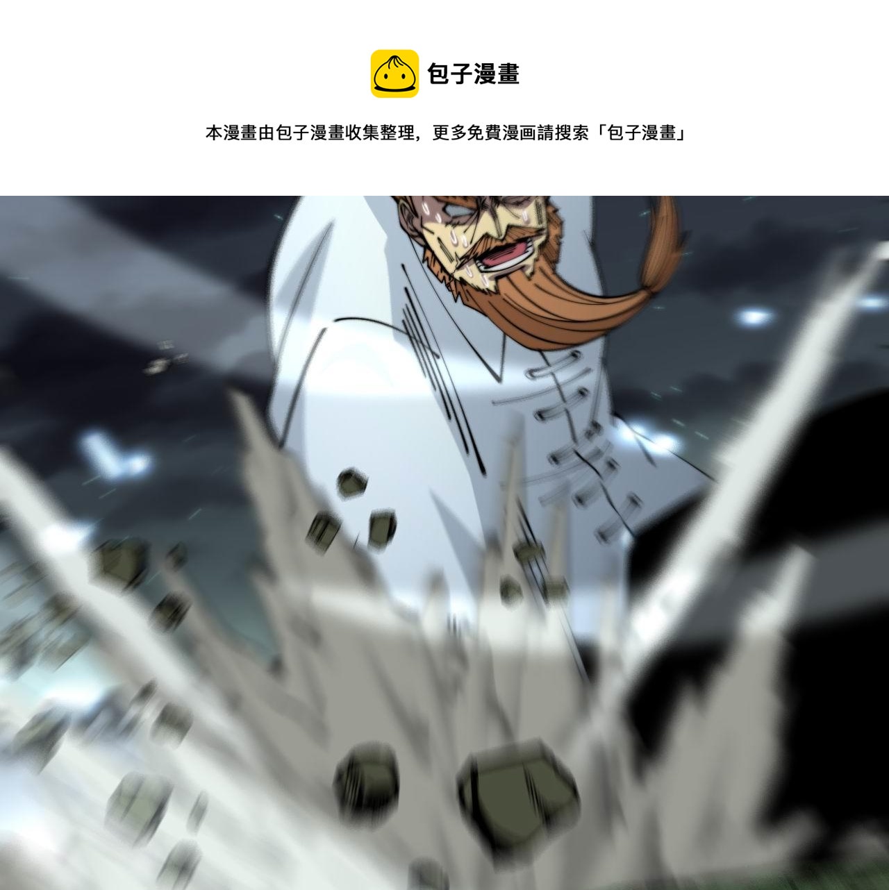 第314话 轩辕老爷子40
