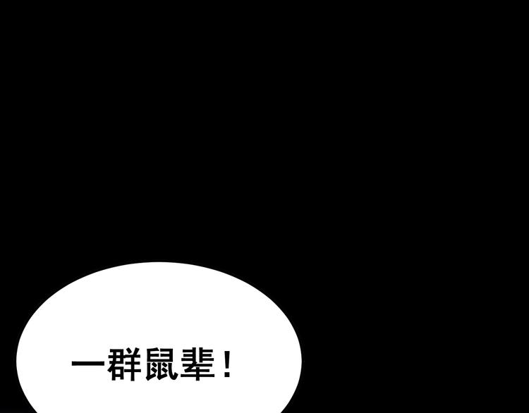 第25话：蛊斗篇（二）76
