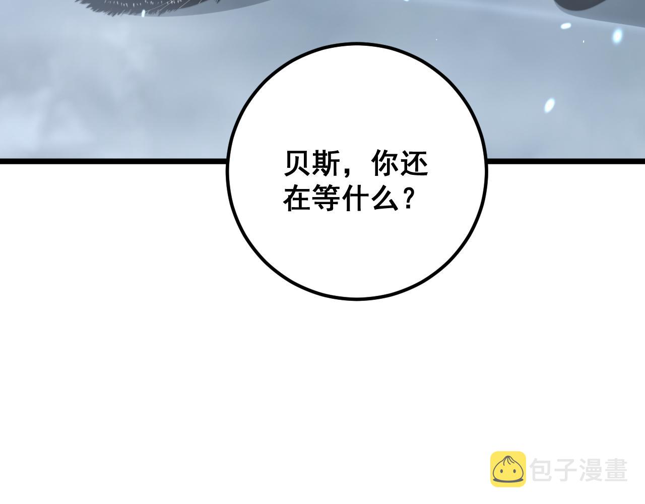 第367话 神炎脚68