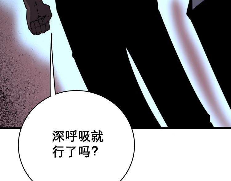 第203话 公报私仇！94