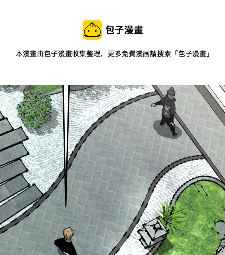 第248话 老本行41