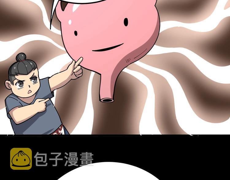 第56话 我是一个医生87