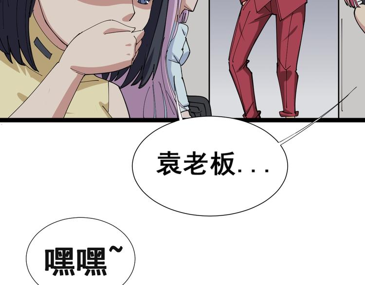 第1话：胖爷下山113