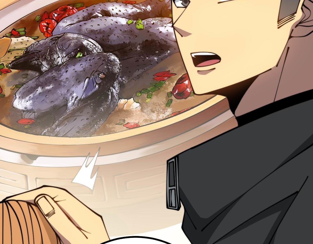 第314话 轩辕老爷子87