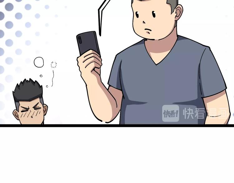 第19话：不会喝酒！92