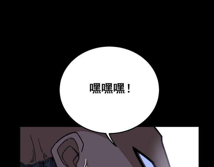 第63话 金花四溅63