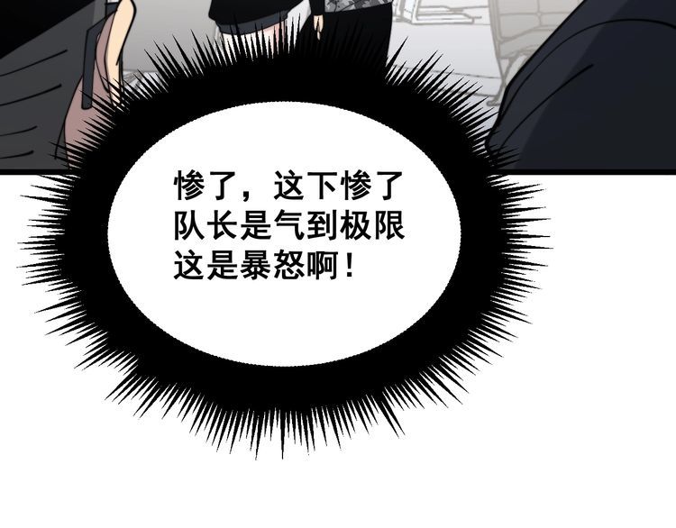 第215话 良家妇男16