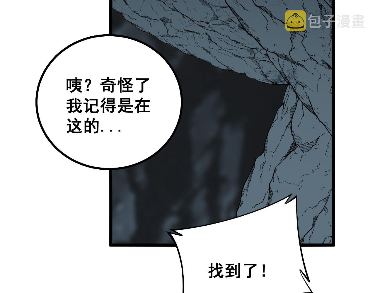 第308话 巫力85