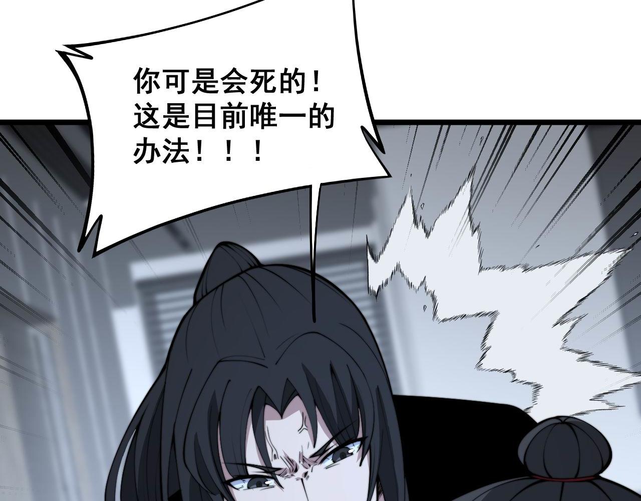 第363话 冰火两重天23