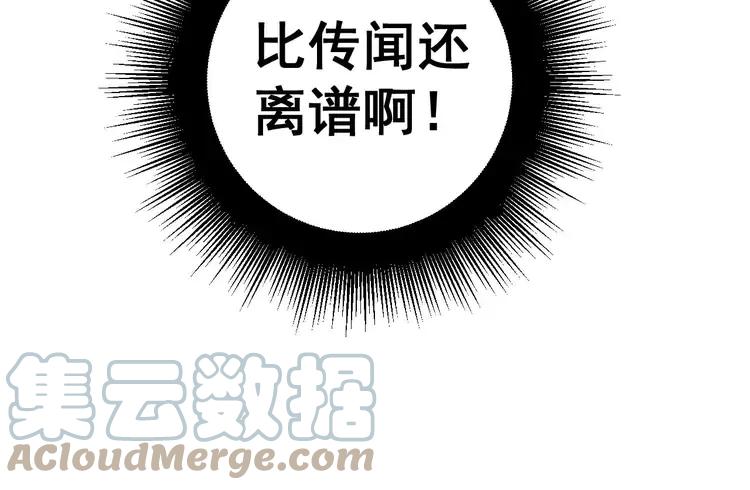 第247话 神射手68