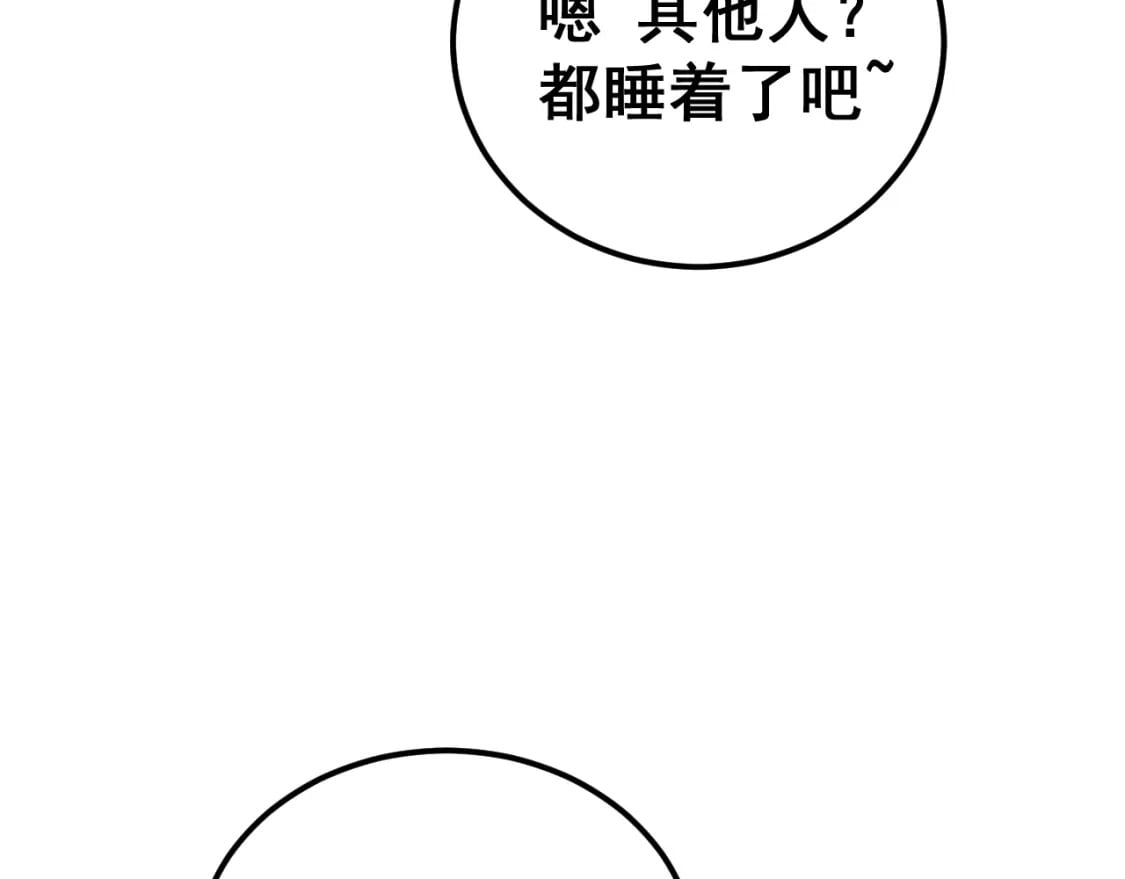 第426话 妙手回春163