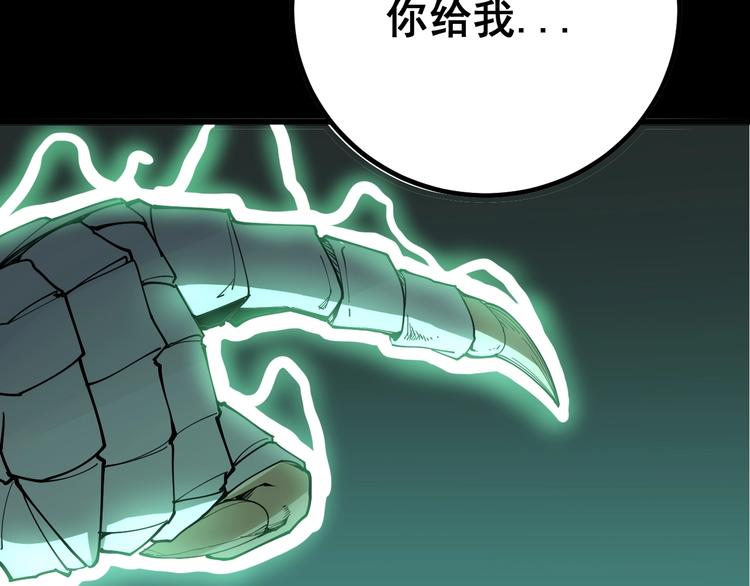 第72话 “朗奴基斯の枪”133
