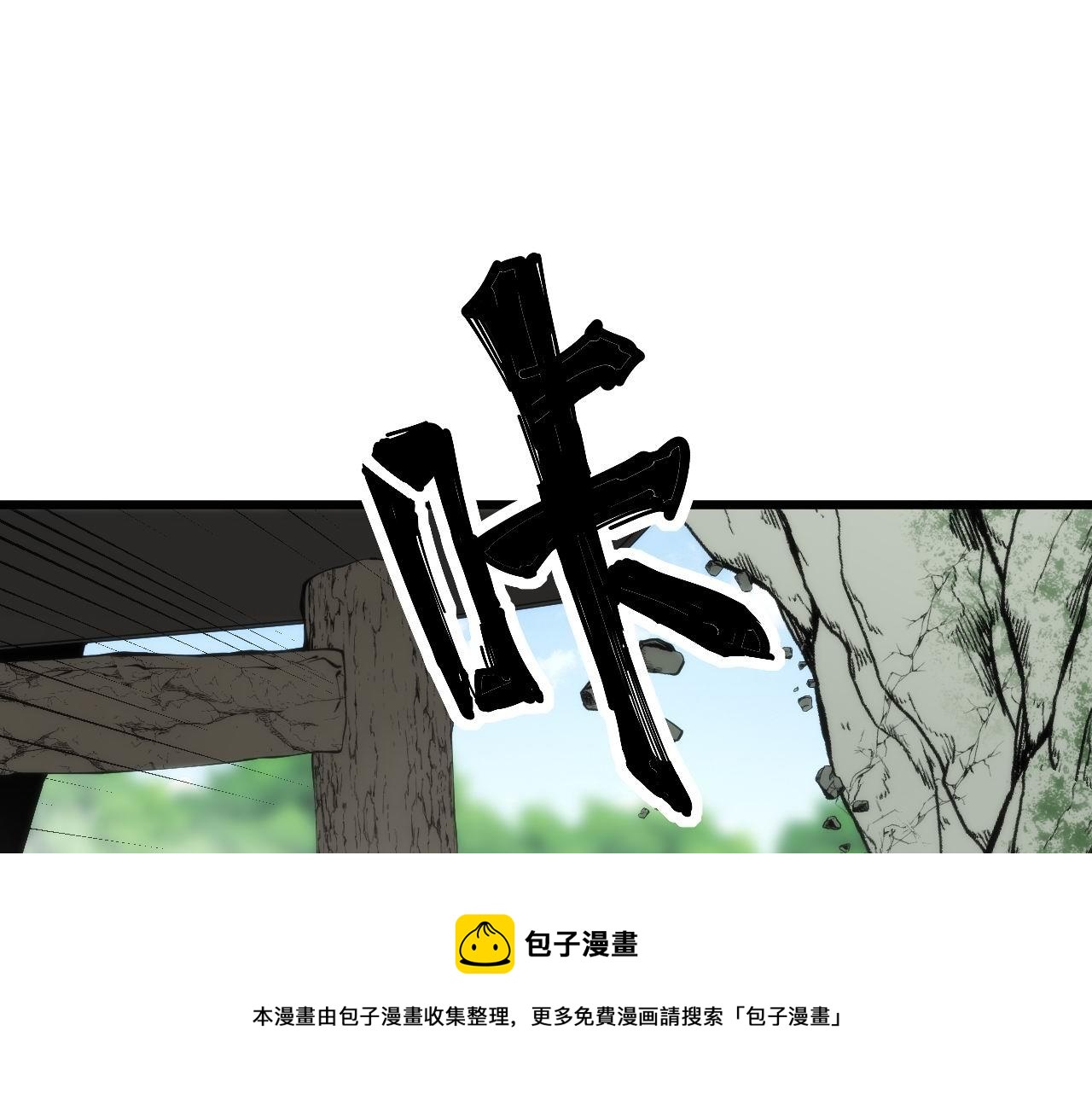 第310话 人毒88