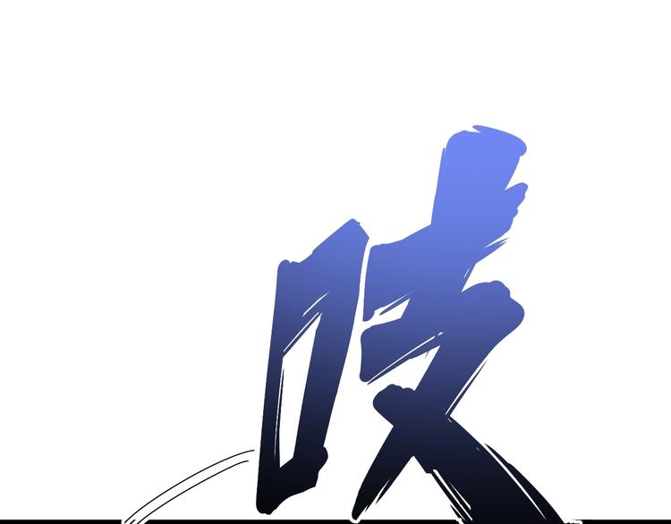 第70话 还有意外收获？！102
