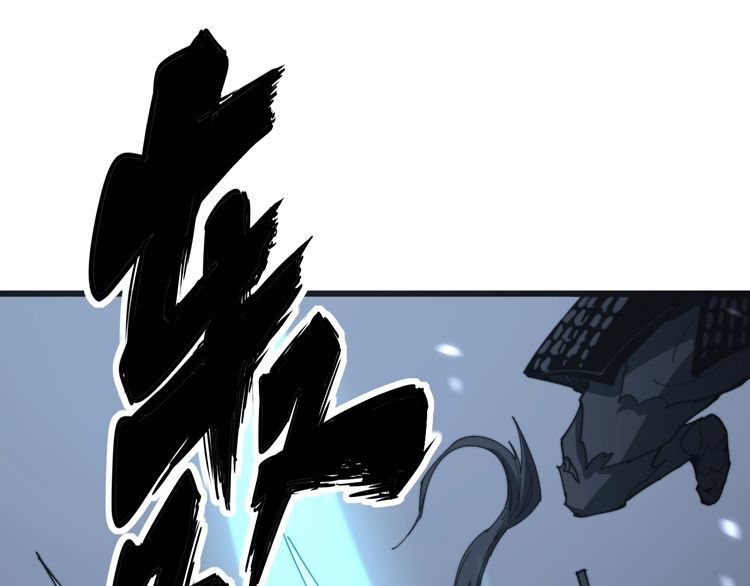 第133话 破铜烂铁79