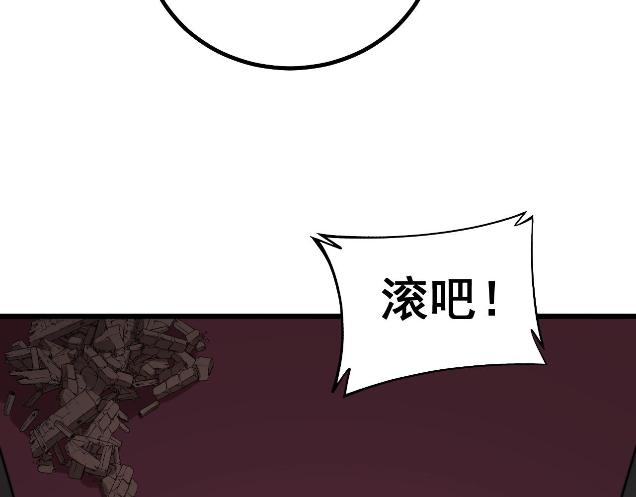 第278话 重回金凤山76