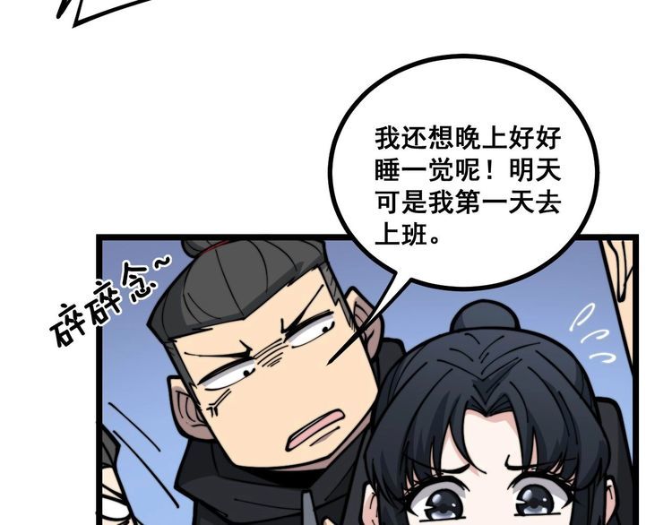 第230 识趣点66