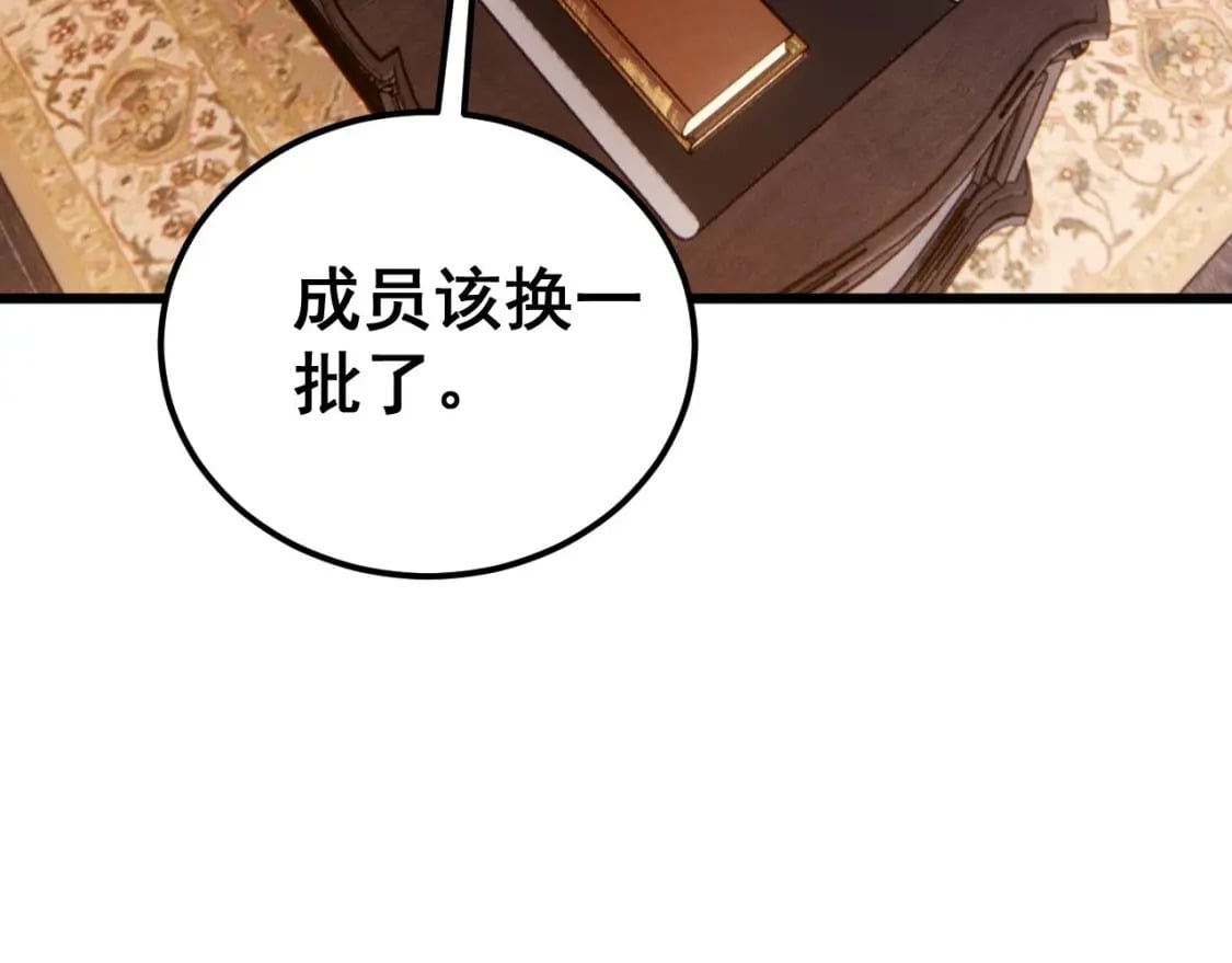 第432话 吃香喝辣161
