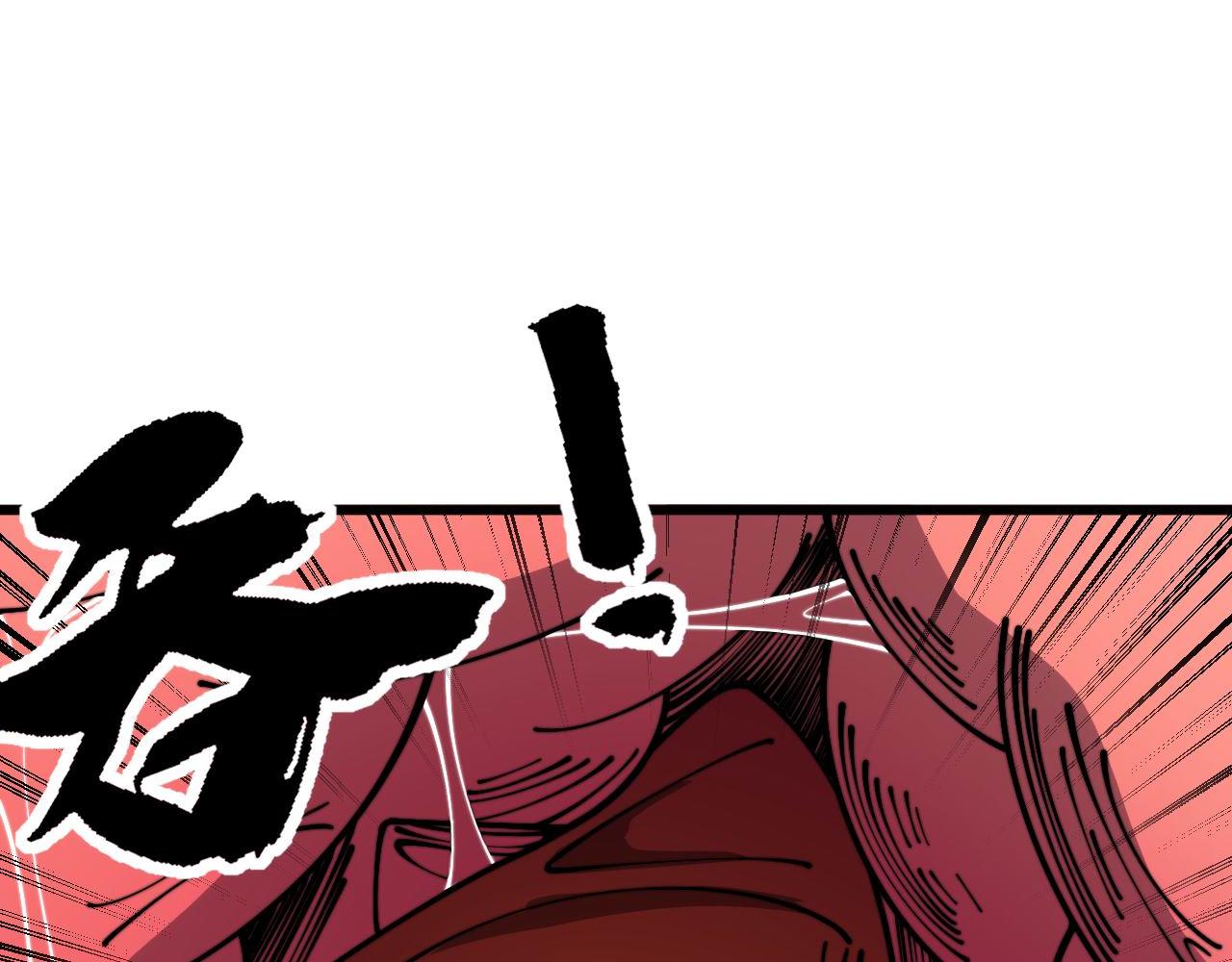 第368话 忠诚蛊134