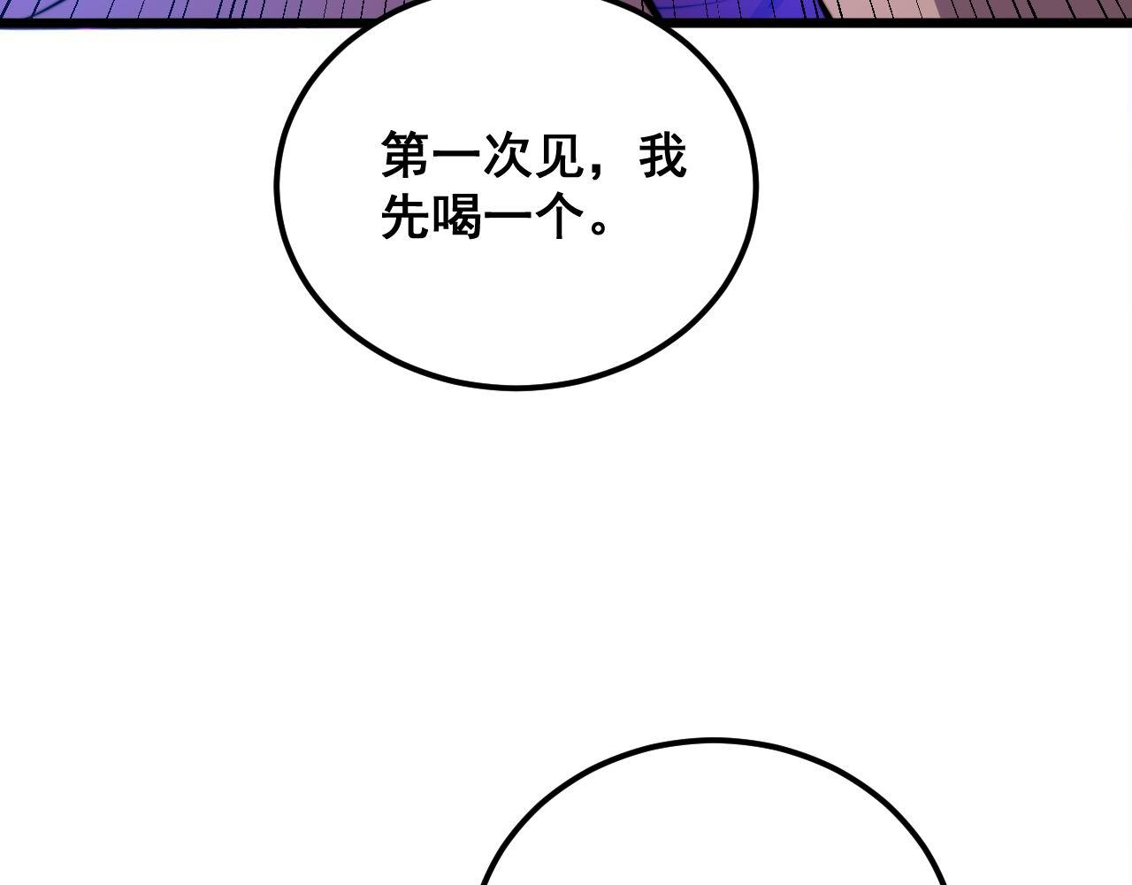 第339话 窝里横123