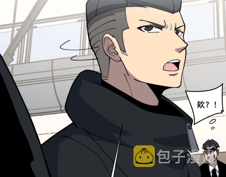 第213话 社会我胖哥126