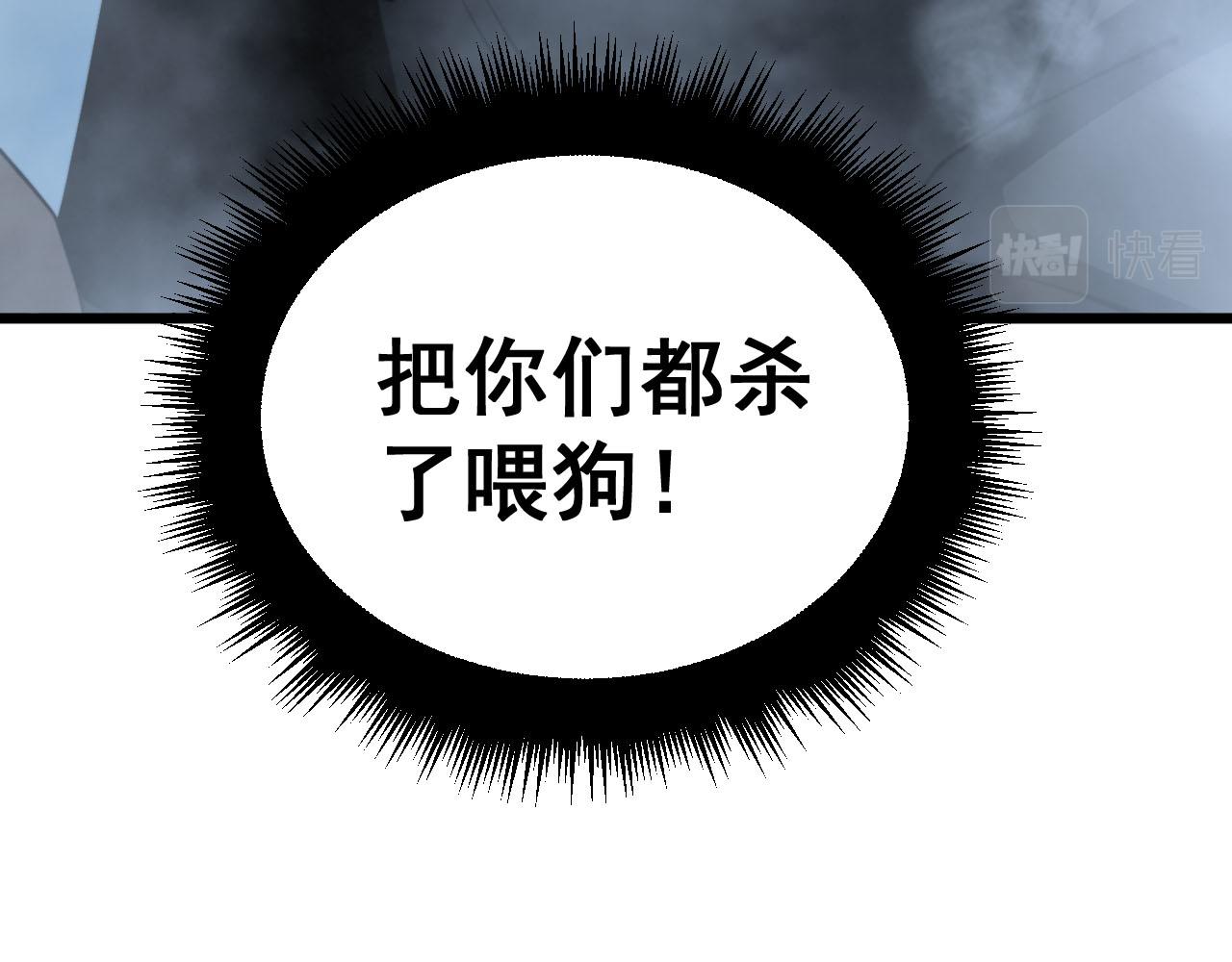 第387话 无知小兵23